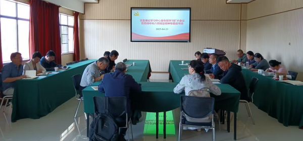 U020250430385416153057.jpg 星天地