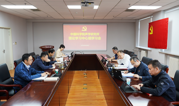 U020250508405919664435.jpg 星天地