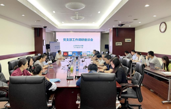 U020250618354593950589.jpg 星天地