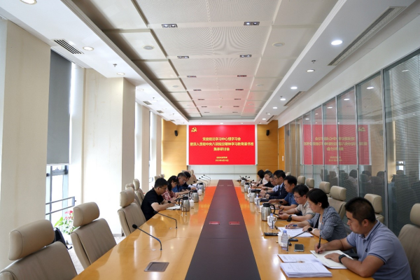 U020250620366084325645.jpg 星天地