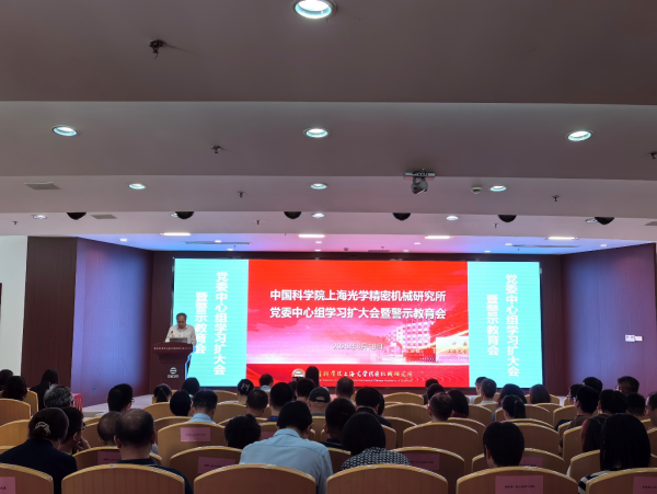 U020250620764208495219.jpg 星天地