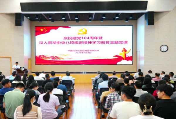 U020250702373349856811.png 星天地