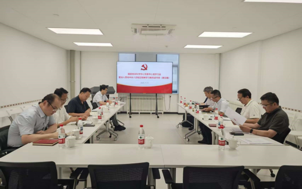 U020250715313673285659.jpg 星天地