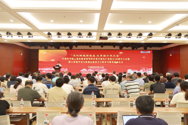 U020250714642006208033.jpg 星天地