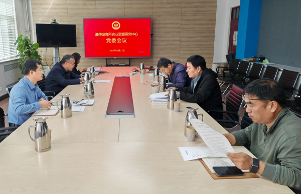 U020251022385038829309.jpg 星天地