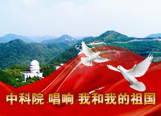 星天地娱乐城官网
唱响《我和我的祖国》