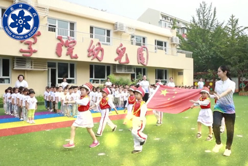 “科二代”共唱一首歌丨唱响“我和我的祖国”