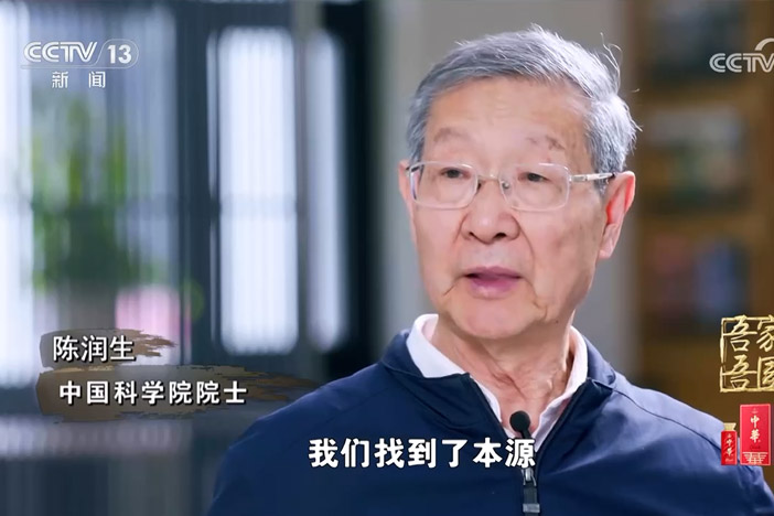 【吾家吾国】陈润生