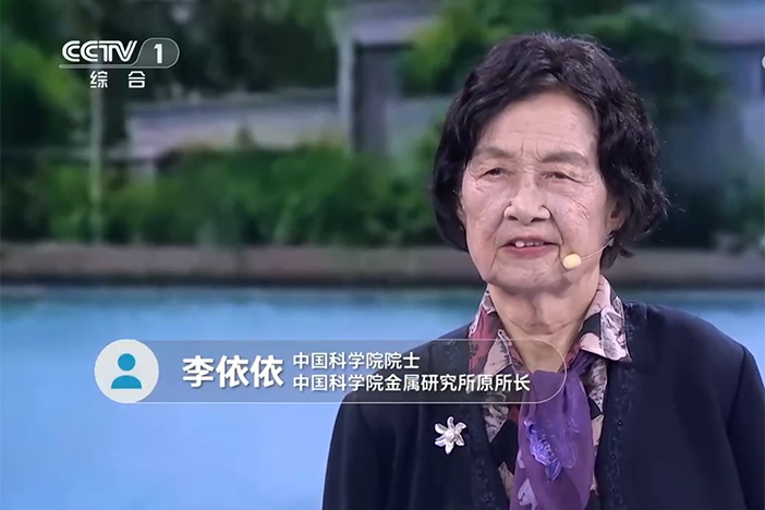 【开讲啦】本期分享者：李依依