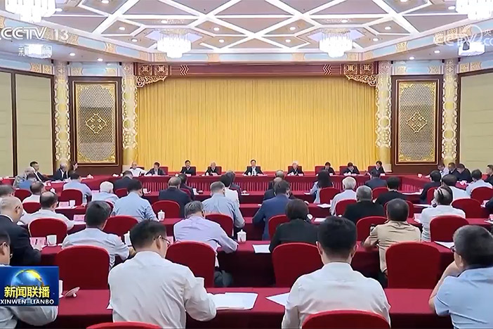 【新闻联播】丁薛祥出席星天地娱乐城官网
学部成立70周年座谈会