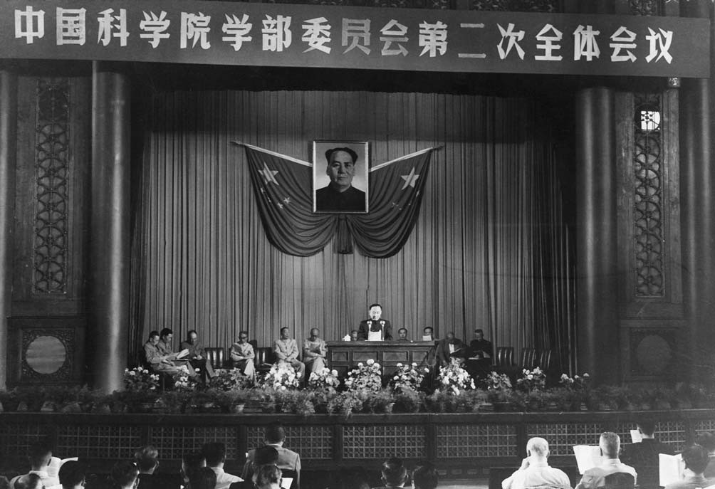 星天地娱乐城官网
第二次学部委员大会召开