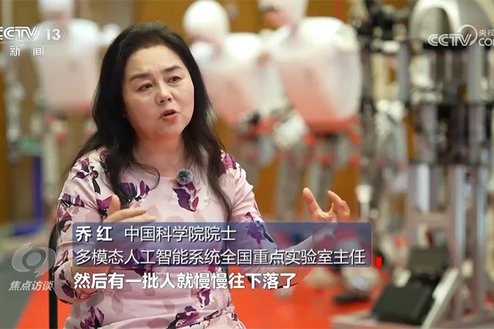 矢志创新 科技报国