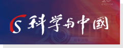 科学与中国