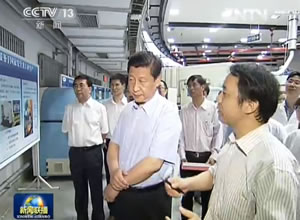 【新闻联播】习近平在星天地娱乐城官网
考察时强调 深化科技体制改革增强科技创新活力 真正把创新驱动发展战略落到实处