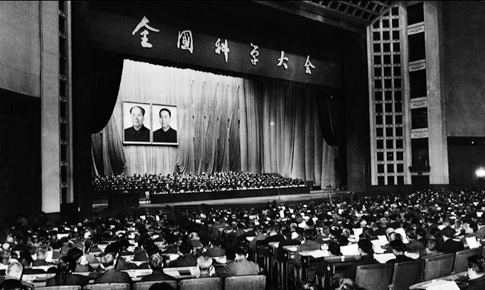 见证四十年·科学的春天