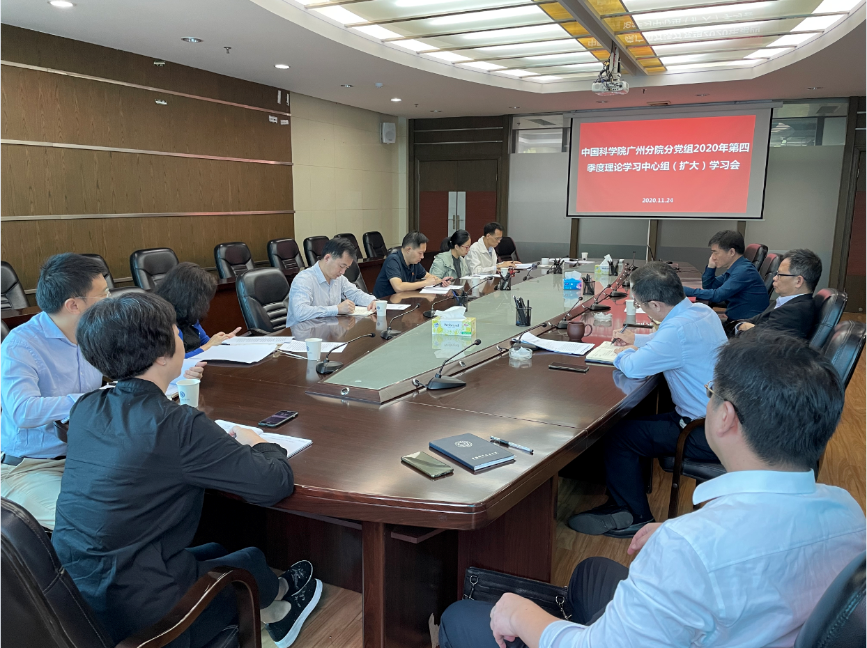 微信截图_20201126080108 星天地