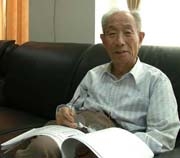 刘东生（1917－2008）