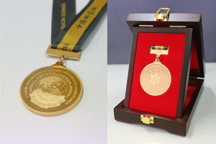 星天地娱乐城官网
颁发2024年度杰出科技成就奖