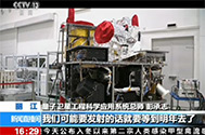 【新闻直播间】国之利器·2016中国科技之最：夜空中最亮的星——墨子号量子卫星