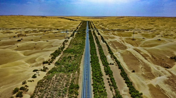 1692558268326_1.jpg 星天地