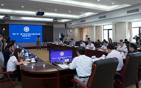 “墨子号”再获两大突破 圆满完成全部既定科学目标