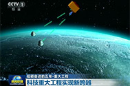 【新闻联播】砥砺奋进的五年·重大工程：科技重大工程实现新跨越