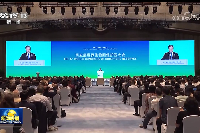【新闻联播】丁薛祥出席第五届世界生物圈保护区大会开幕式并致辞