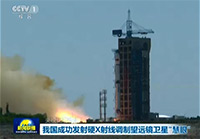 【新闻联播】我国成功发射硬X射线调制望远镜卫星“慧眼”
