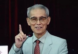 金国章院士生平