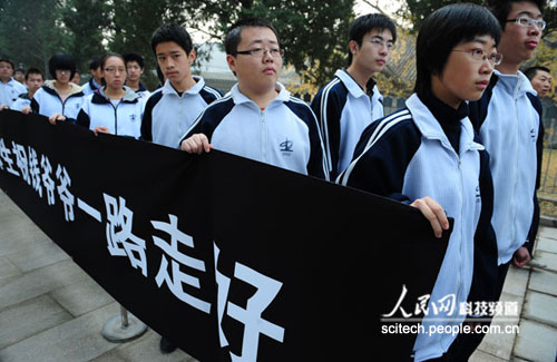 北京中学生代表大横幅送别钱学森－赵纲摄