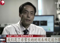 【东方卫视】时代楷模王逸平：研发现代中药造福患者