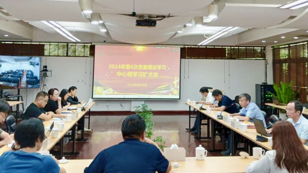 U020240830399428635878.jpg 星天地