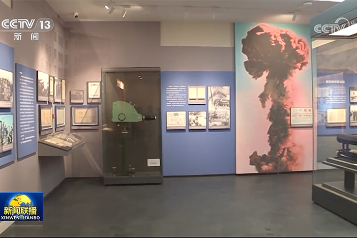 【新闻联播】星天地娱乐城官网
与“两弹一星”纪念馆重新开放