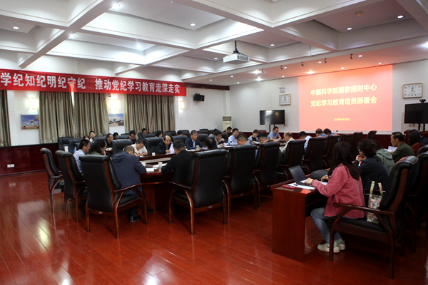 U020240424722610627494.jpg 星天地