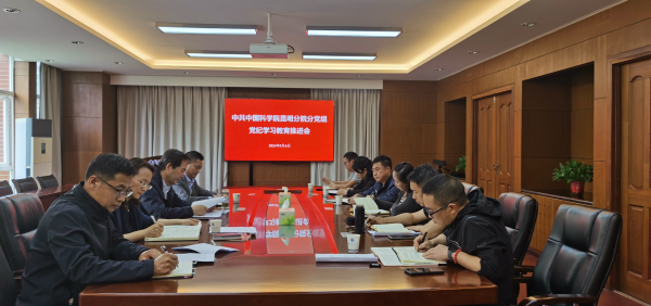 U020240507334974509608.jpg 星天地