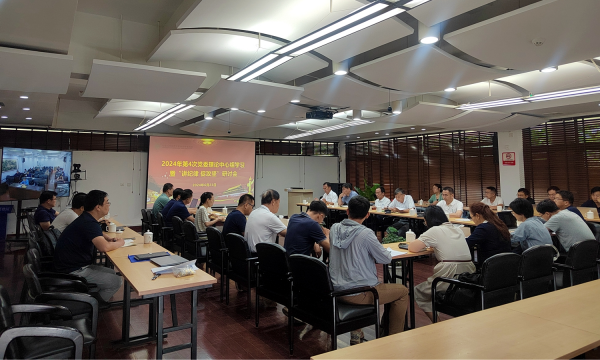 U020240625584597620998.jpg 星天地