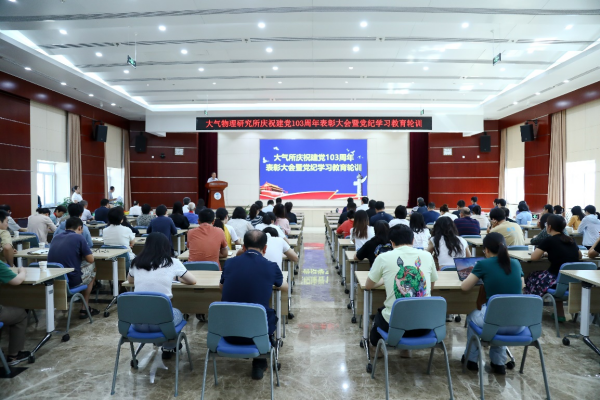 U020240709343392335824.jpg 星天地