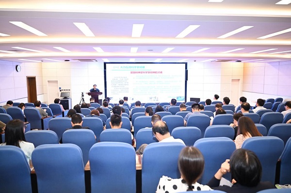 U020240705345804088838.jpg 星天地