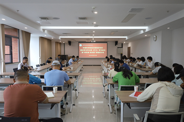 U020240718512209692992.jpg 星天地