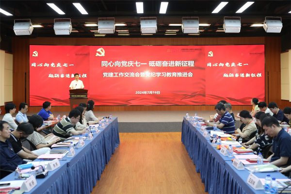 U020240717587973701719.jpg 星天地