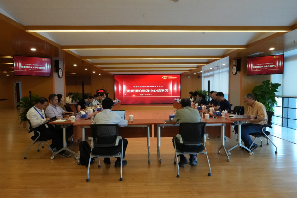 U020240918616183409716.jpg 星天地