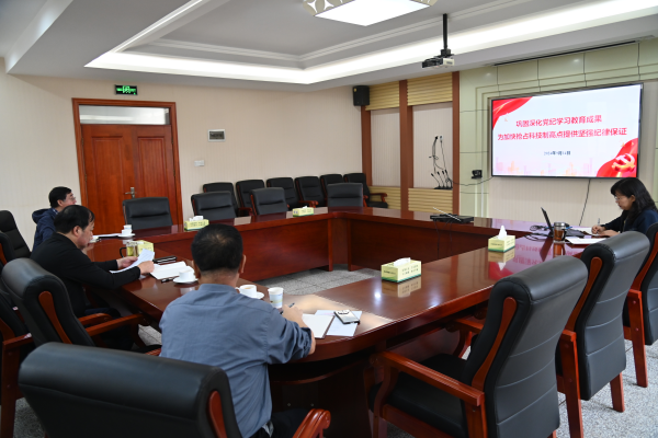 U020240922514135794543.jpg 星天地