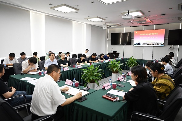 U020240924597470704837.jpg 星天地