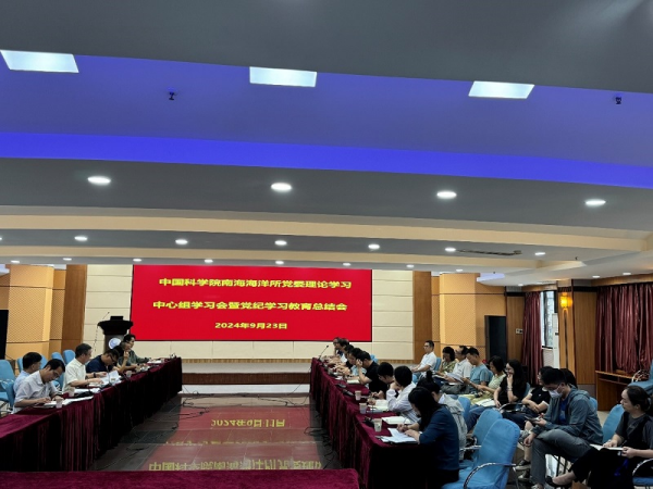 U020240924616711682716.jpg 星天地