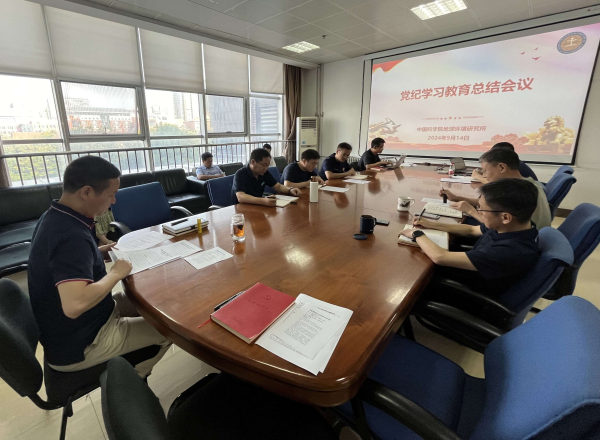 U020240927521884862443.jpg 星天地