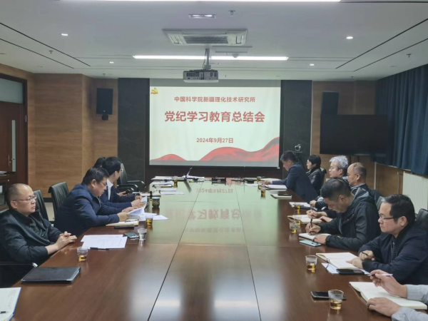 U020240929643079735475.jpg 星天地