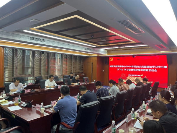 U020240930618718009609.jpg 星天地