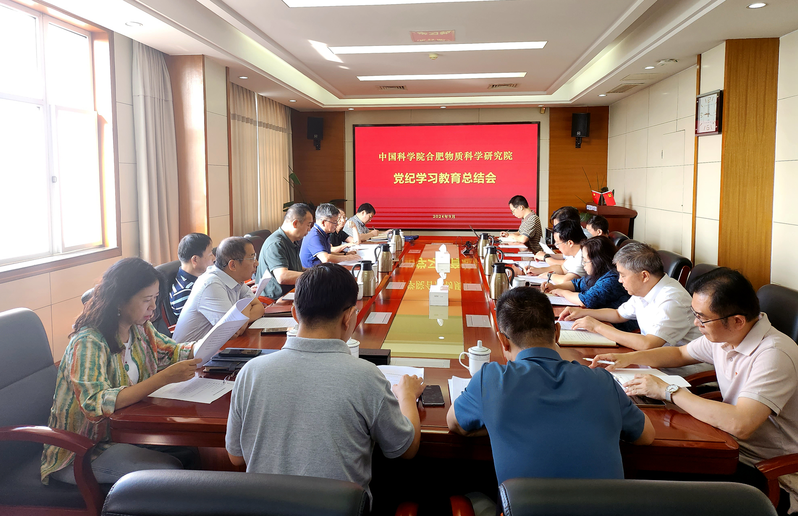 U020240930636850290927.jpg 星天地