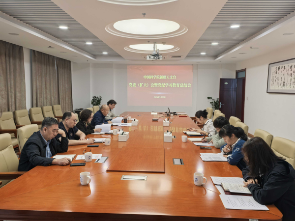 U020241012466858463206.jpg 星天地