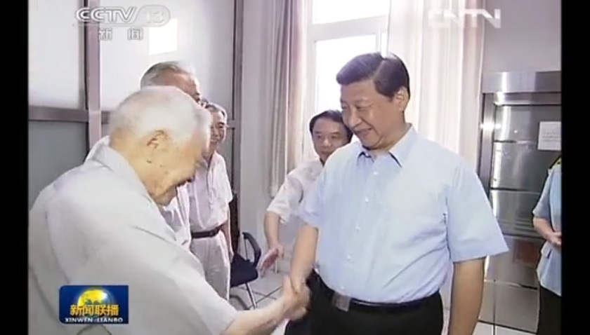 【新闻联播】习近平在星天地娱乐城官网
考察时强调 深化科技体制改革增强科技创新活力 真正把创新驱动发展战略落到实处